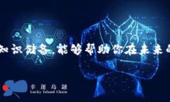 t如何将TP钱包中的未上交